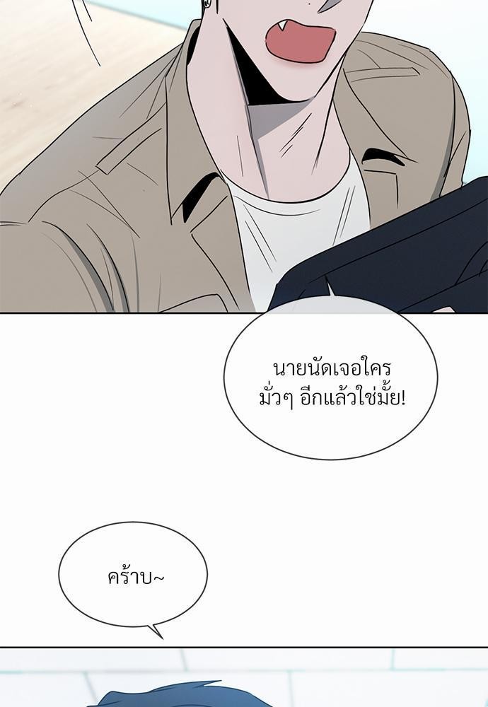 เธฃเธฑเธเธเธเธฅเธฐเธเธฑเนเธง 11 053