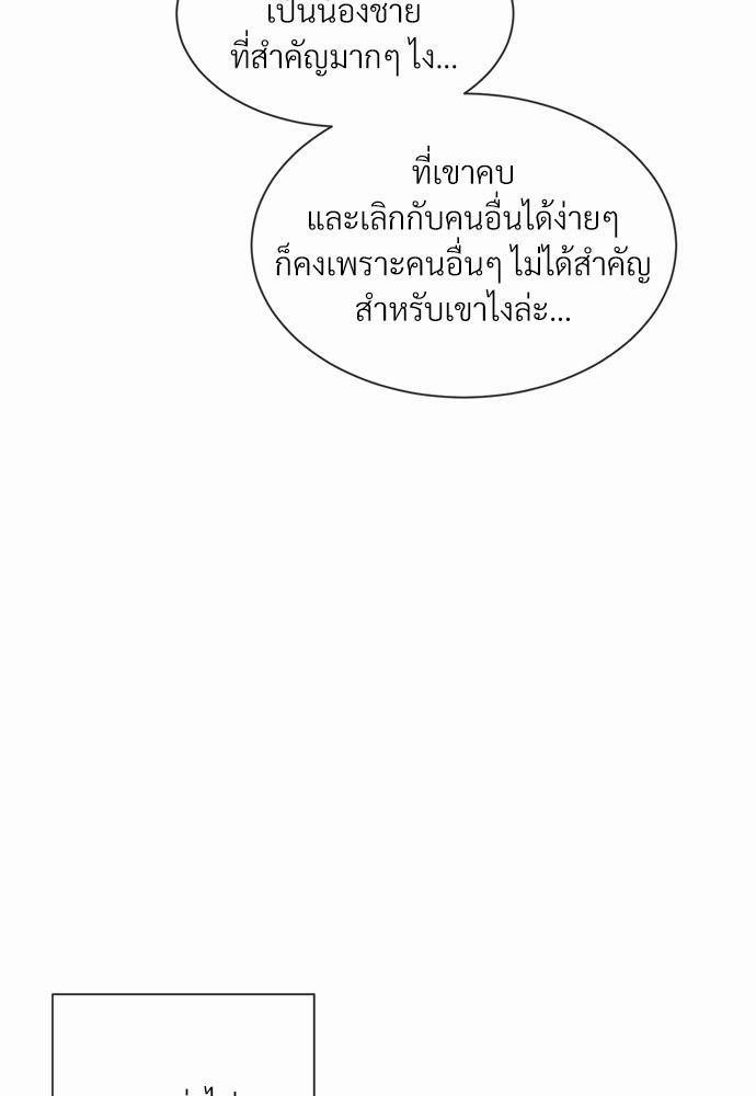 เธฃเธฑเธเธเธเธฅเธฐเธเธฑเนเธง 11 093