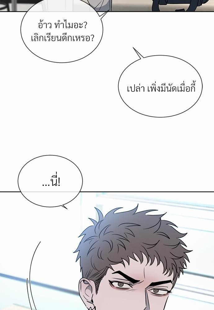 เธฃเธฑเธเธเธเธฅเธฐเธเธฑเนเธง 11 052