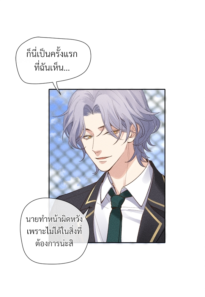 เน€เธเธกเธฃเธฑเธเธ•เนเธญเธเธซเนเธฒเธก 2 59