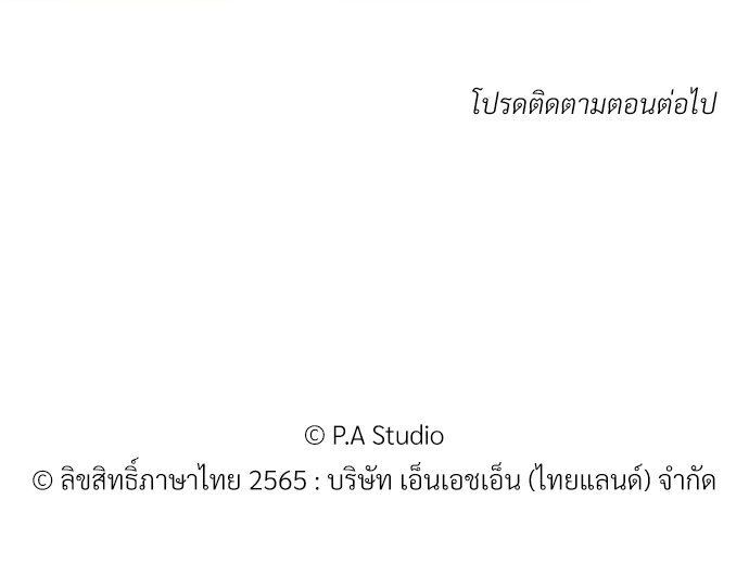 เน€เธเธกเธฃเธฑเธเธ•เนเธญเธเธซเนเธฒเธก 2 70