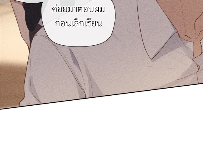 เน€เธเธกเธฃเธฑเธเธ•เนเธญเธเธซเนเธฒเธก 2 43