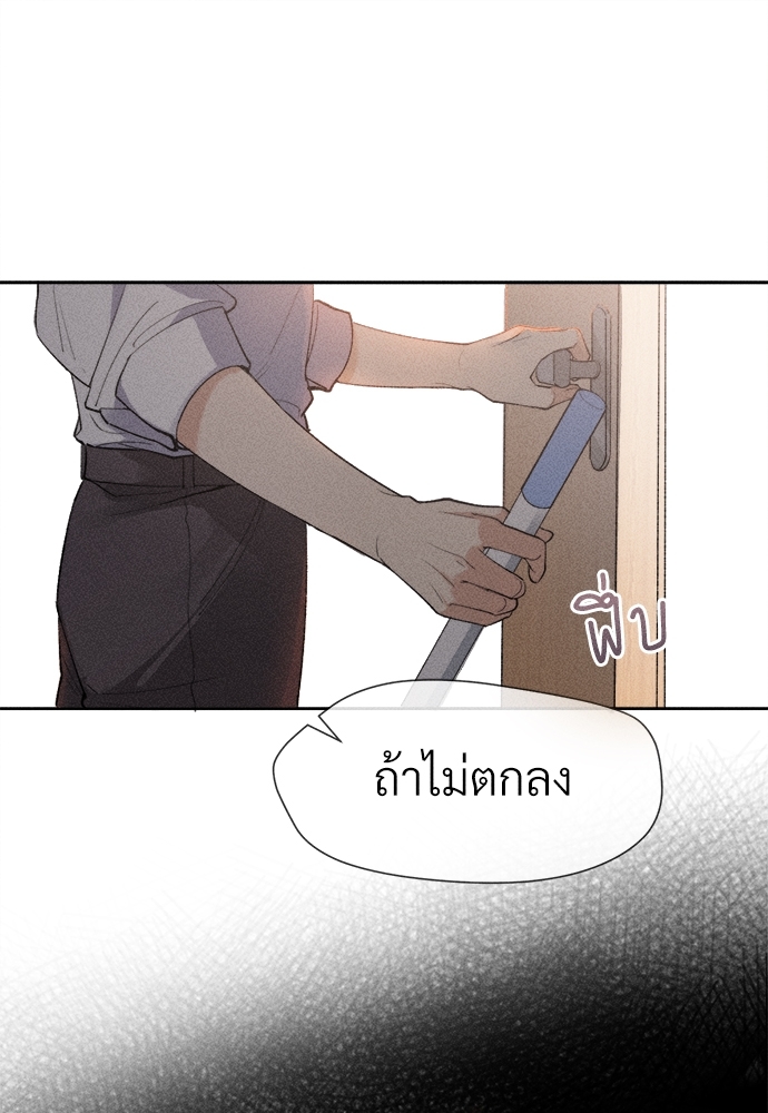 เน€เธเธกเธฃเธฑเธเธ•เนเธญเธเธซเนเธฒเธก 2 44