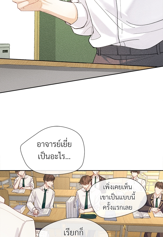 เน€เธเธกเธฃเธฑเธเธ•เนเธญเธเธซเนเธฒเธก 3 05