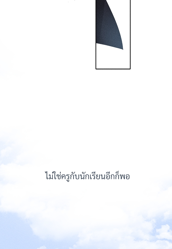 เน€เธเธกเธฃเธฑเธเธ•เนเธญเธเธซเนเธฒเธก 2 68