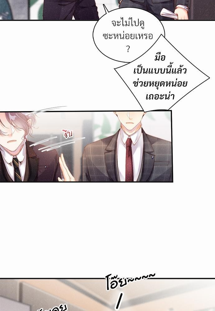 เน€เธเธกเธฃเธฑเธเธขเธฑเนเธงเนเธซเน YES! 4 41