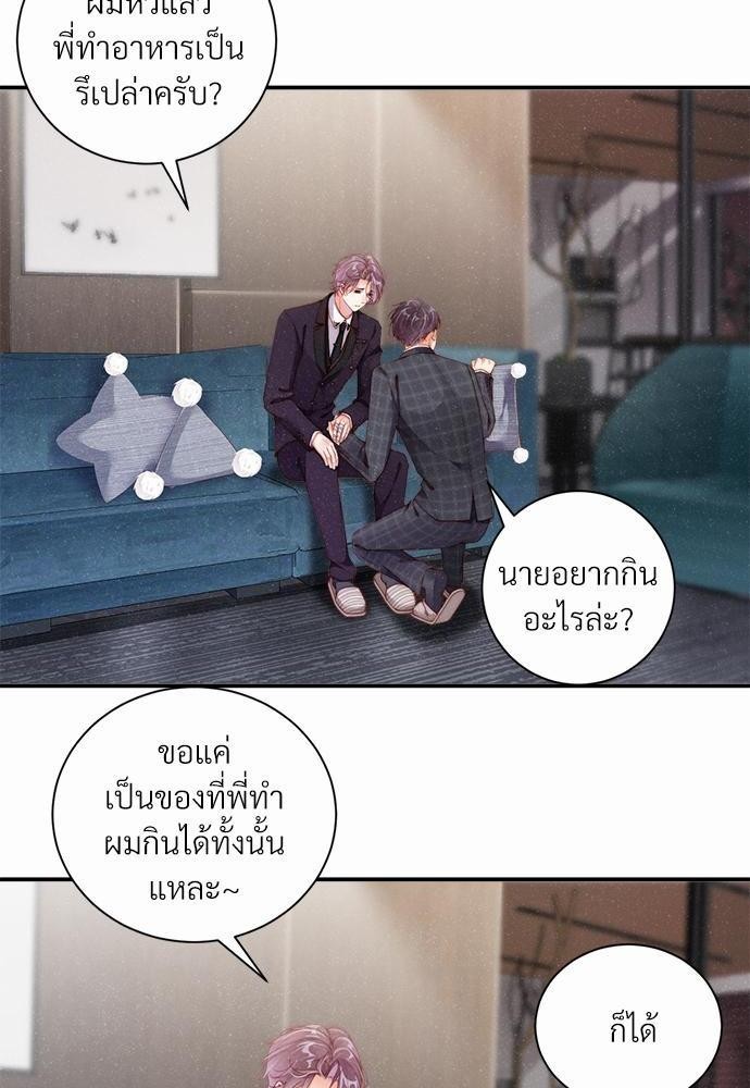 เน€เธเธกเธฃเธฑเธเธขเธฑเนเธงเนเธซเน YES! 5 04