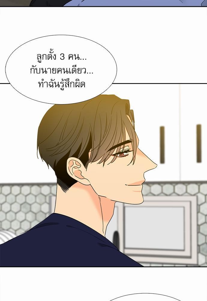 Blood Link ss2 เธ•เธญเธเธ—เธต69 (23)