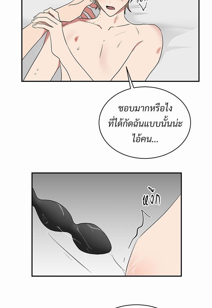 เธ•เธเธซเธฅเธธเธกเธฃเธฑเธ! เธขเธฒเธเธนเธเนเธฒเธเนเธญเธฅเธนเธเธ•เธดเธ” เธ•เธญเธเธ—เธตเน 27 21