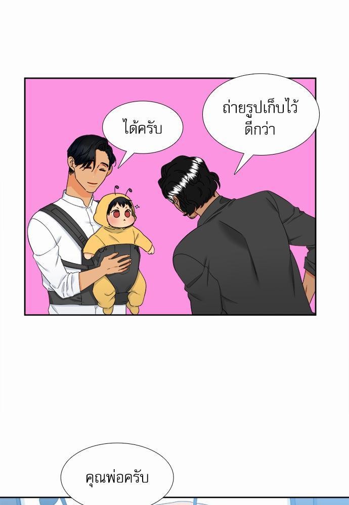 Blood Link เธ•เธญเธเธ—เธตเน60 (25)