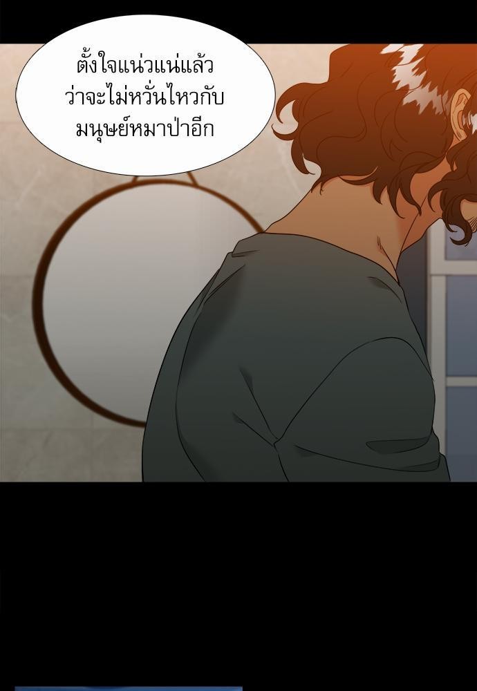 Blood Link ss2 เธ•เธญเธเธ—เธต60 (25)