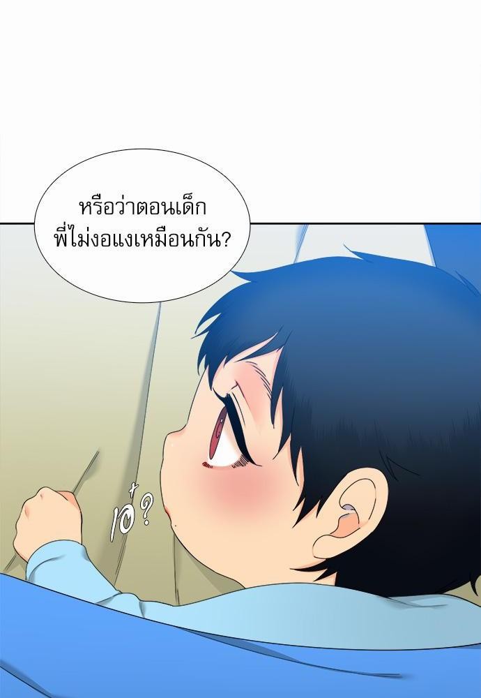 Blood Link เธ•เธญเธเธ—เธตเน57 (18)