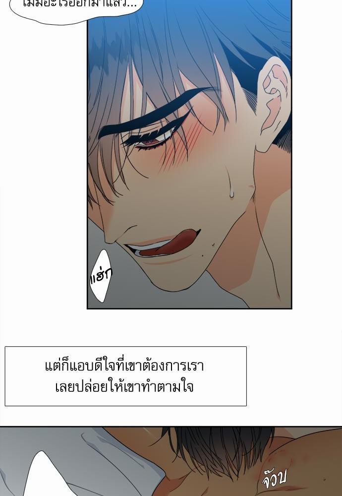 Blood Link ss2 เธ•เธญเธเธ—เธต16 (7)