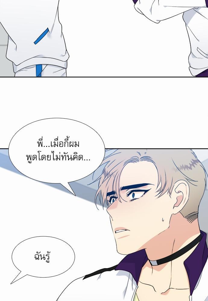 Blood Link ss2 เธ•เธญเธเธ—เธต13 (19)