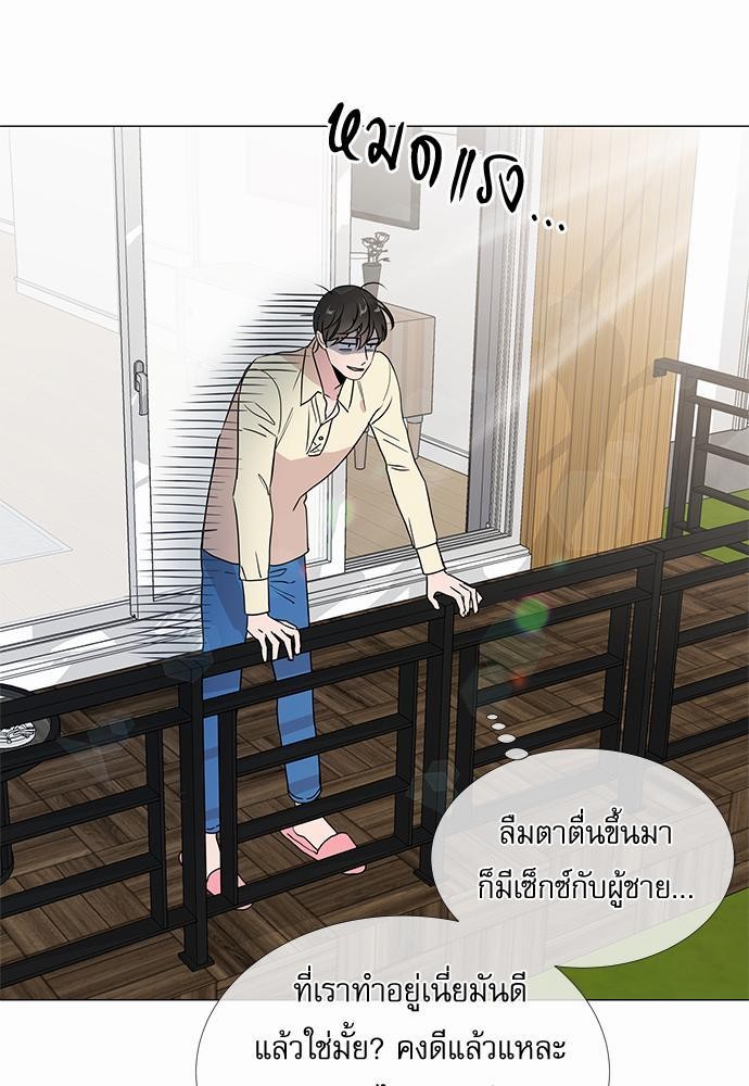 Red Candy เธเธเธดเธเธฑเธ•เธดเธเธฒเธฃเธเธดเธเธซเธฑเธงเนเธ15 (33)