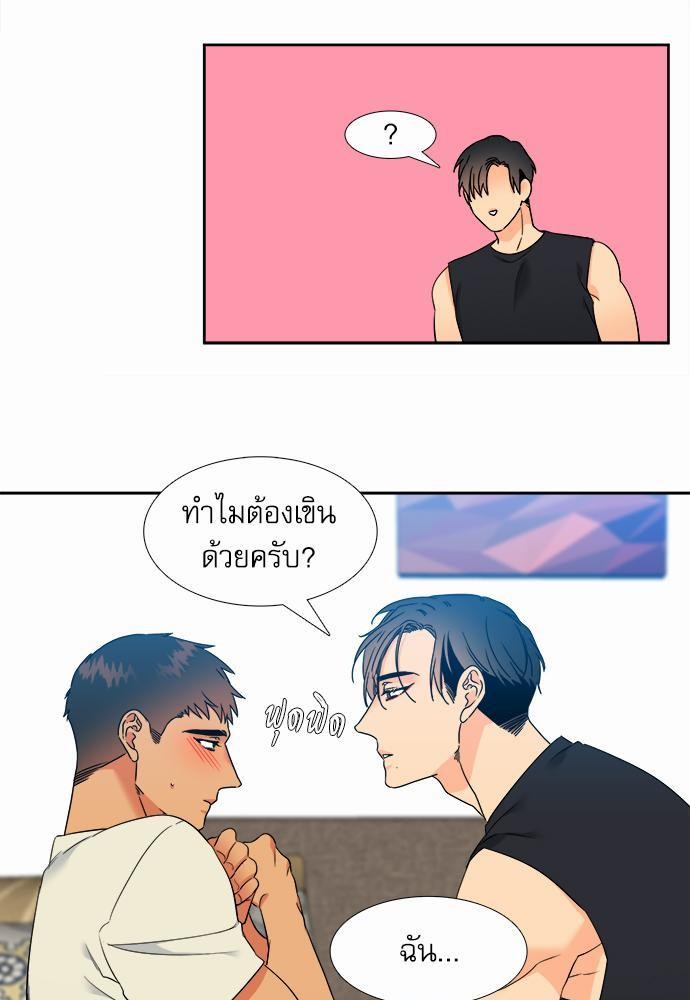 Blood Link ss2 เธ•เธญเธเธ—เธต46 (15)