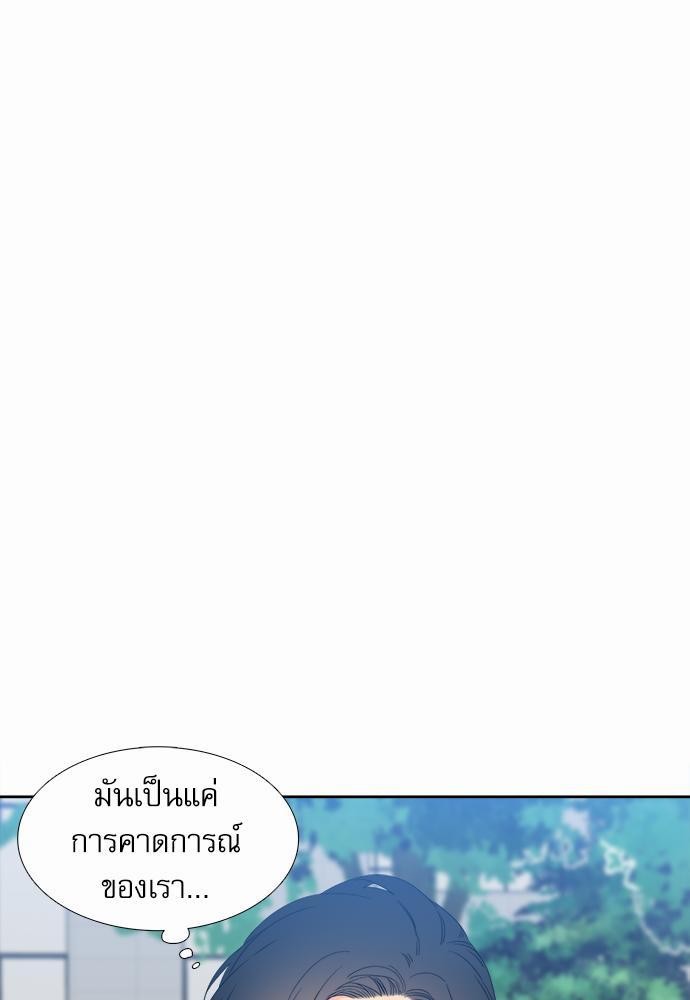 Blood Link ss2 เธ•เธญเธเธ—เธต28 (15)