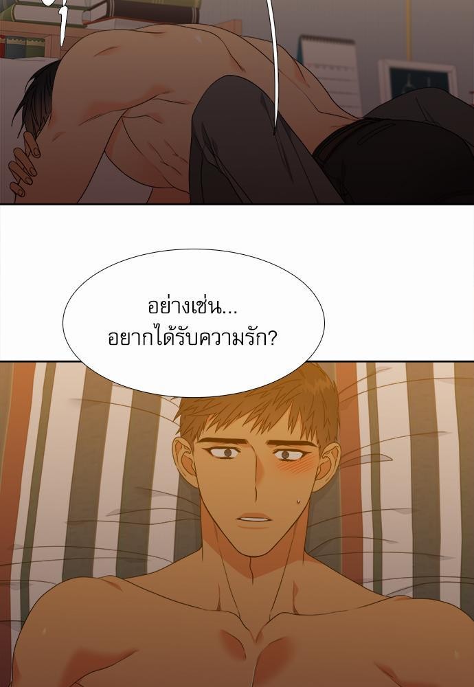 Blood Link ss2 เธ•เธญเธเธ—เธตเน6 (35)