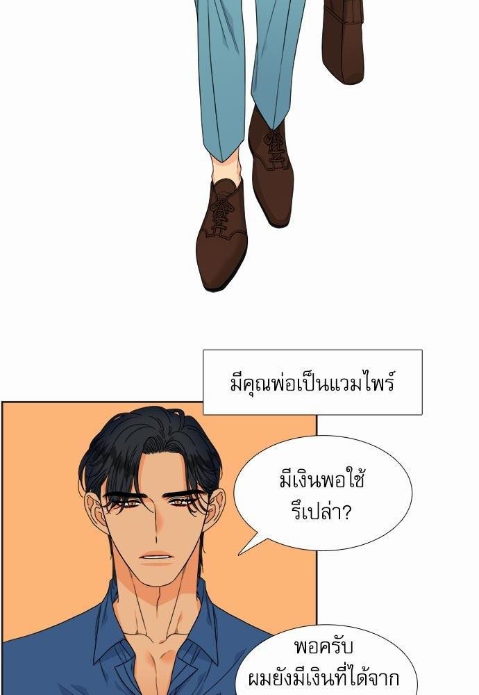 Blood Link เธ•เธญเธเธ—เธตเน1 (22)