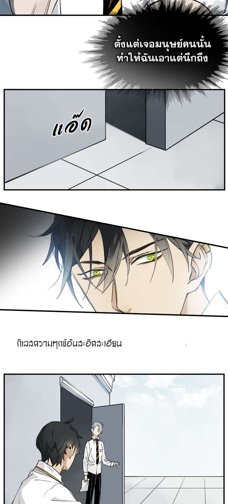 เธเธเธฃเธฑเธเนเธซเนเธเธญเธญเธเธฑเธช 13 10