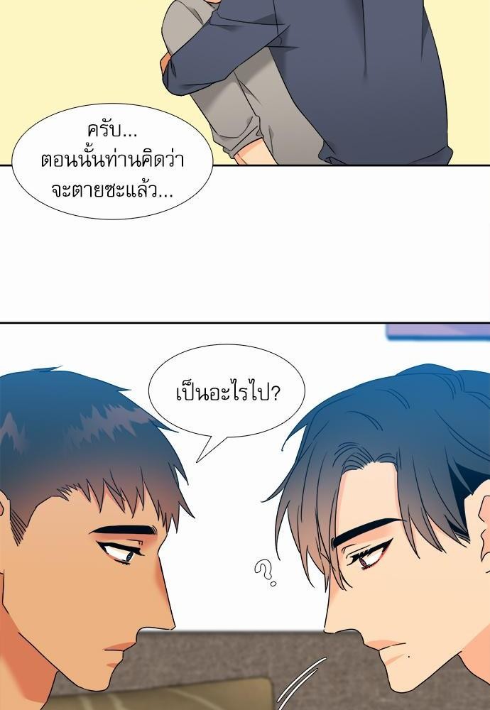 Blood Link ss2 เธ•เธญเธเธ—เธต46 (12)