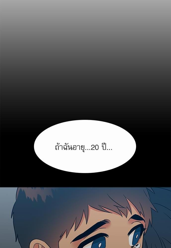 Blood Link ss2 เธ•เธญเธเธ—เธต52 (50)