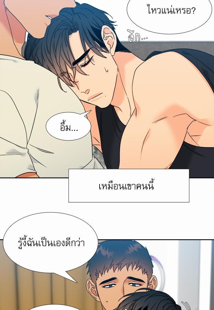 Blood Link ss2 เธ•เธญเธเธ—เธต46 (9)