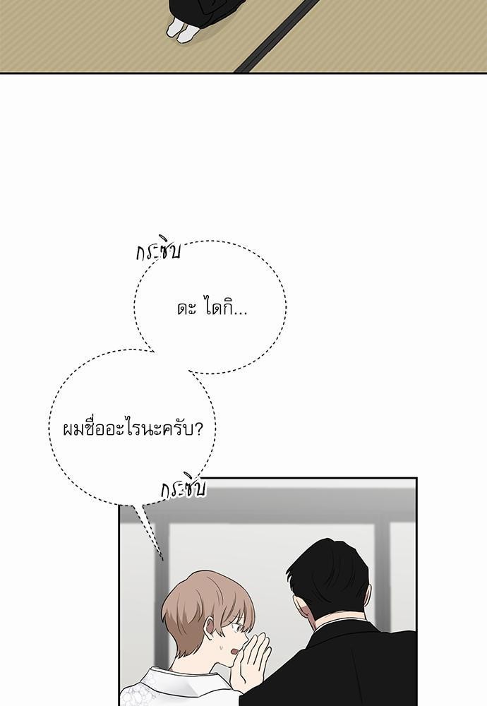 เธ•เธเธซเธฅเธธเธกเธฃเธฑเธ! เธขเธฒเธเธนเธเนเธฒเธเนเธญเธฅเธนเธเธ•เธดเธ” เธ•เธญเธเธ—เธตเน 17 19