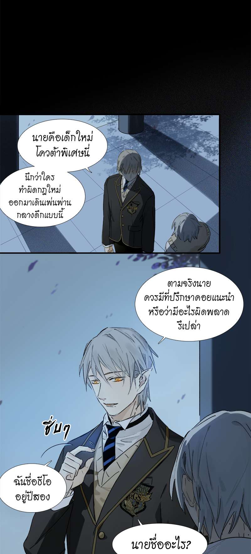 เธเธเธฃเธฑเธเนเธซเนเธเธญเธญเธเธฑเธช 2 07