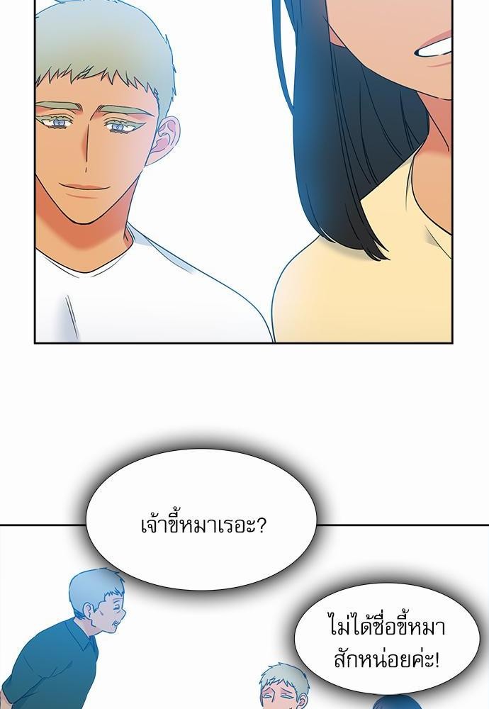 Blood Link ss2 เธ•เธญเธเธ—เธต67 (14)