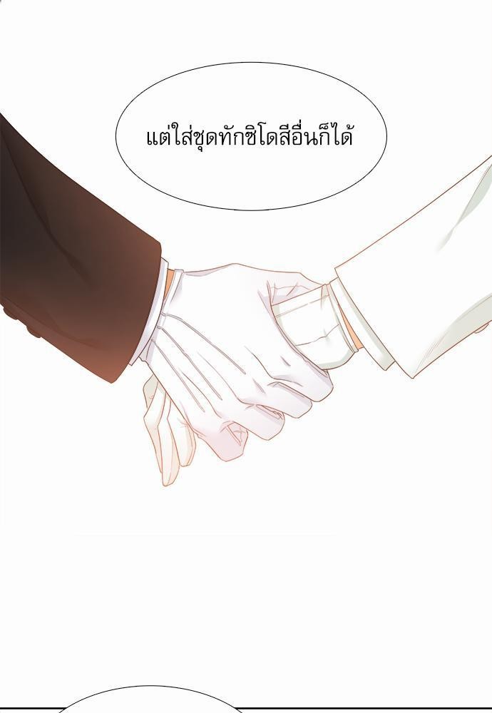 Blood Link เธ•เธญเธเธ—เธตเน61 (29)