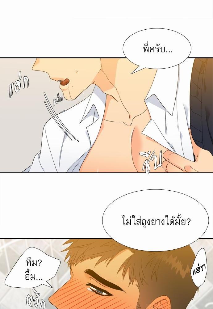 Blood Link ss2 เธ•เธญเธเธ—เธต19 (34)