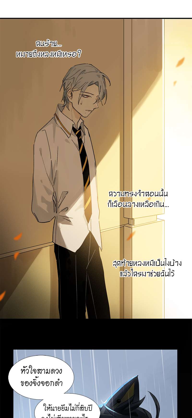 เธเธเธฃเธฑเธเนเธซเนเธเธญเธญเธเธฑเธช 9 19