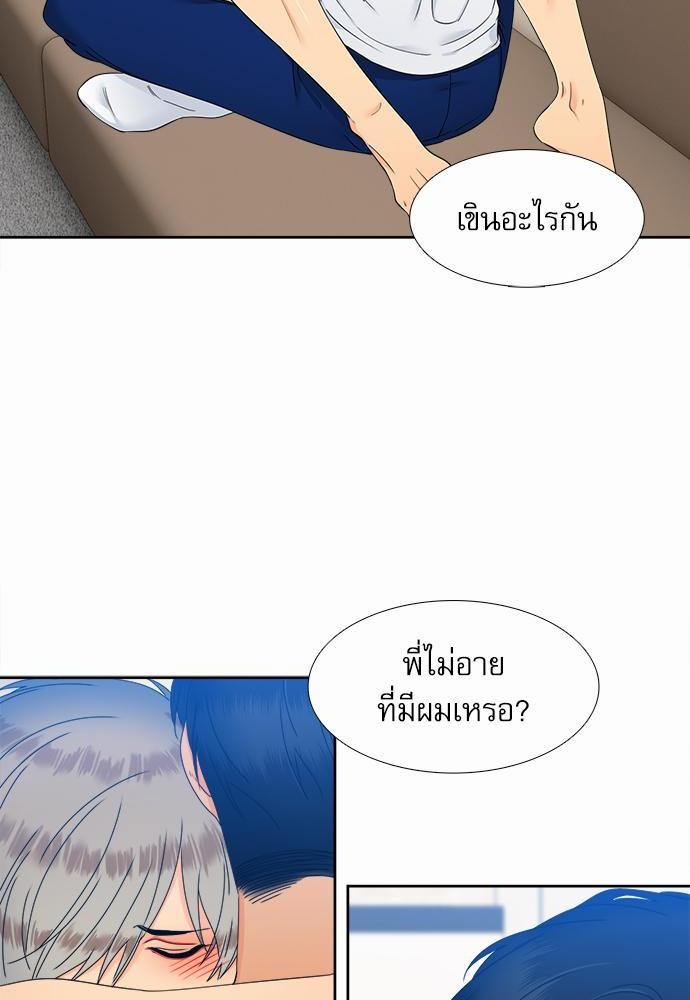 Blood Link เธ•เธญเธเธ—เธตเน61 (34)