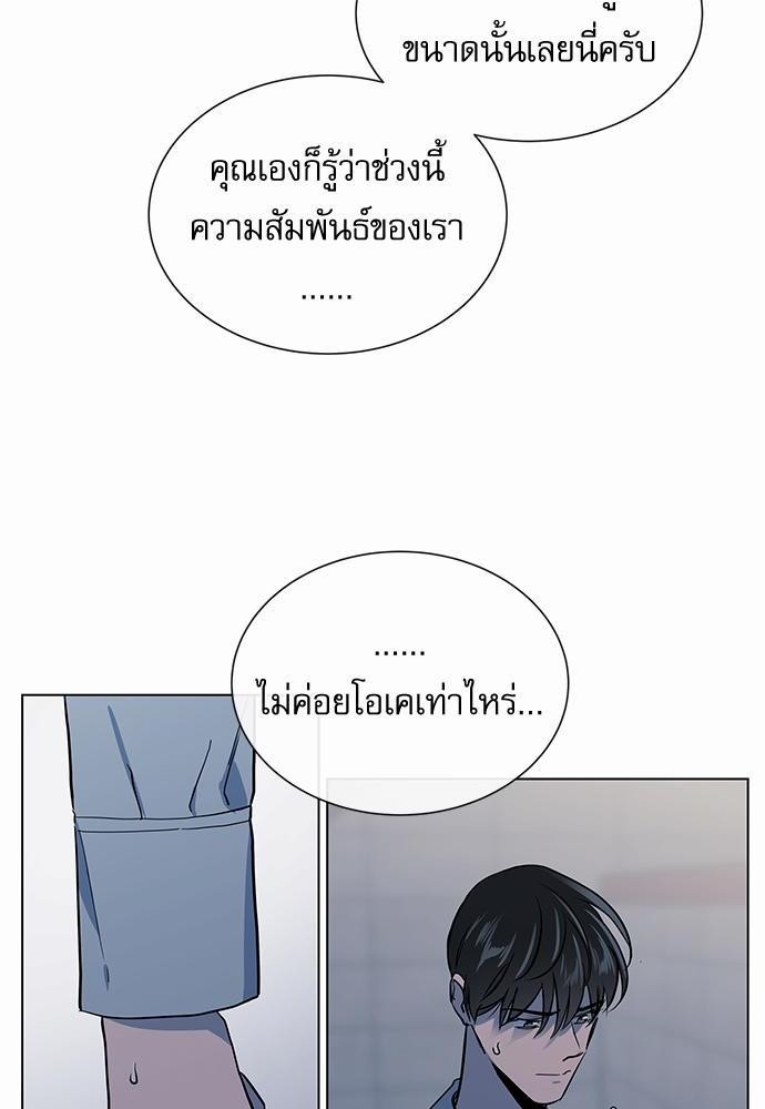 Red Candy เธเธเธดเธเธฑเธ•เธดเธเธฒเธฃเธเธดเธเธซเธฑเธงเนเธ51 (30)