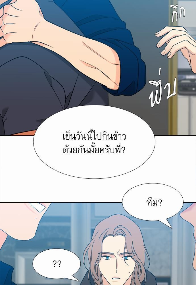 Blood Link ss2 เธ•เธญเธเธ—เธต56 (9)