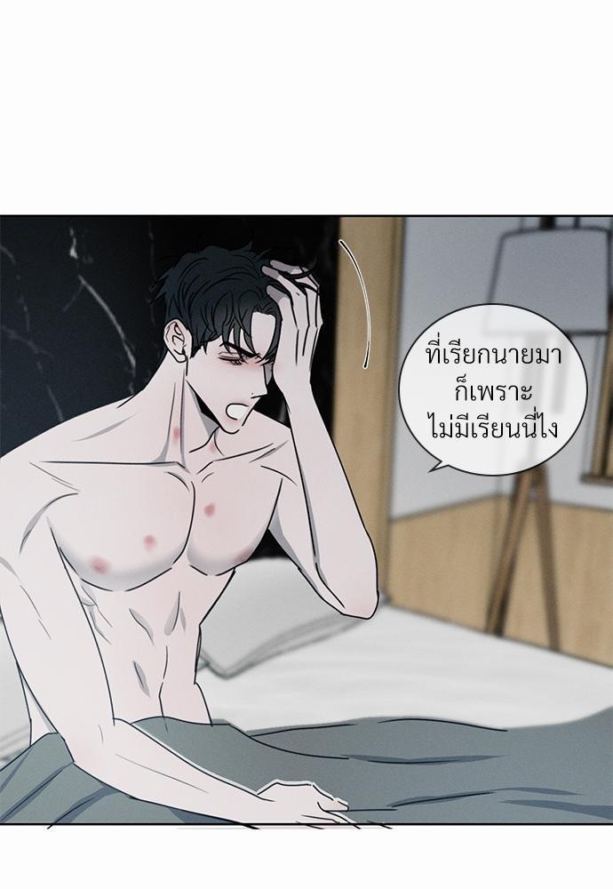 เธฃเธฑเธเธเธเธฅเธฐเธเธฑเนเธง 5 39