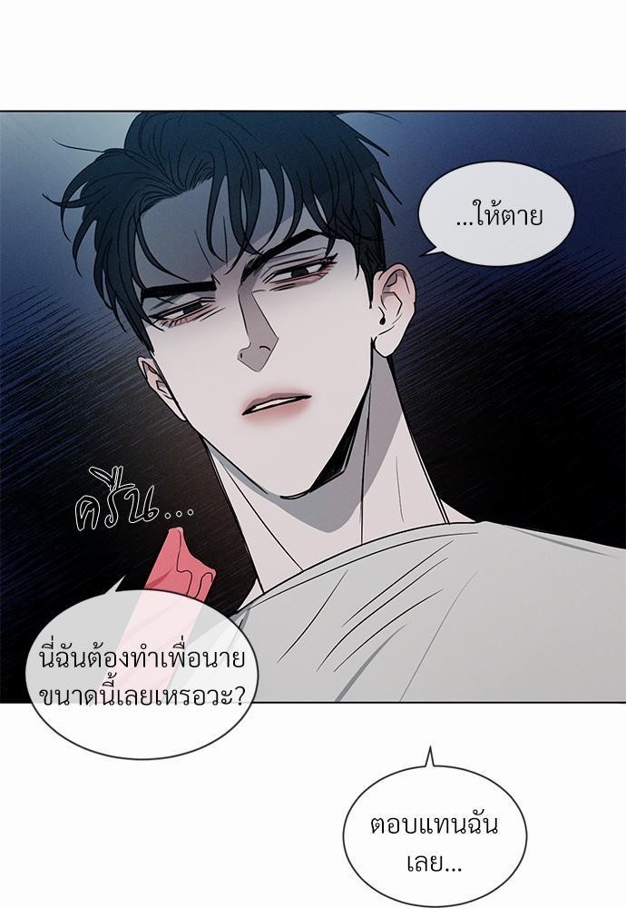 เธฃเธฑเธเธเธเธฅเธฐเธเธฑเนเธง 1 053