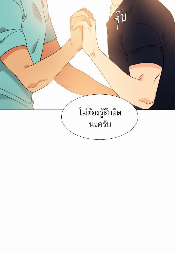 Blood Link ss2 เธ•เธญเธเธ—เธต56 (35)