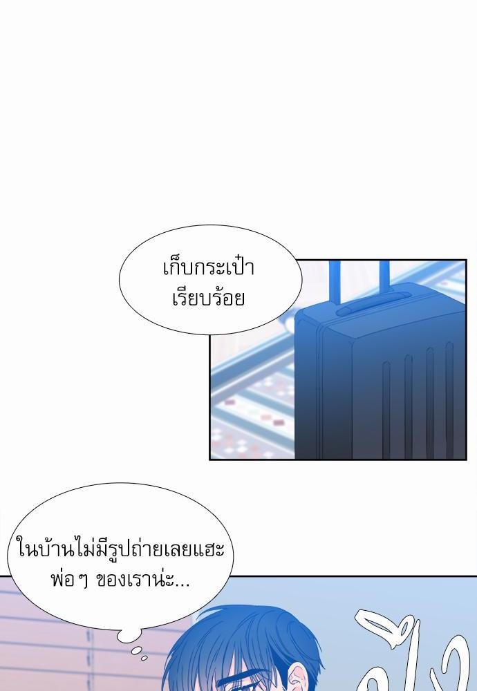 Blood Link ss2 เธ•เธญเธเธ—เธต15 (8)