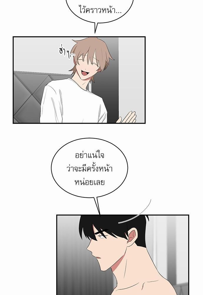 เธ•เธเธซเธฅเธธเธกเธฃเธฑเธ! เธขเธฒเธเธนเธเนเธฒเธเนเธญเธฅเธนเธเธ•เธดเธ” เธ•เธญเธเธ—เธตเน 44 21