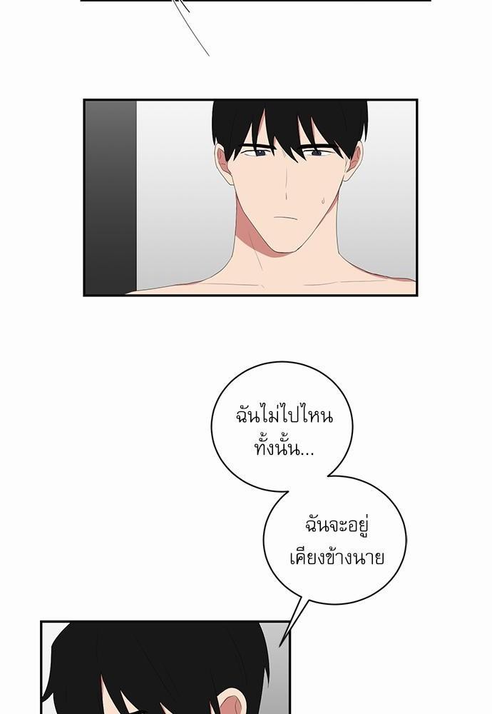 เธ•เธเธซเธฅเธธเธกเธฃเธฑเธ! เธขเธฒเธเธนเธเนเธฒเธเนเธญเธฅเธนเธเธ•เธดเธ” เธ•เธญเธเธ—เธตเน 43 18