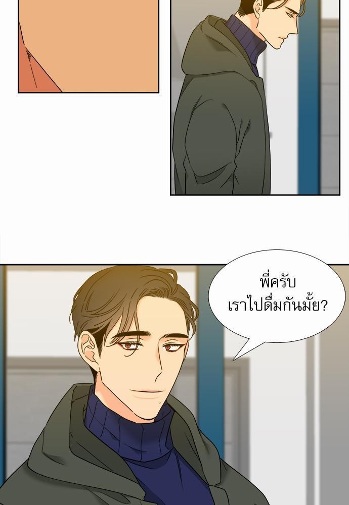 Blood Link ss2 เธ•เธญเธเธ—เธต67 (17)