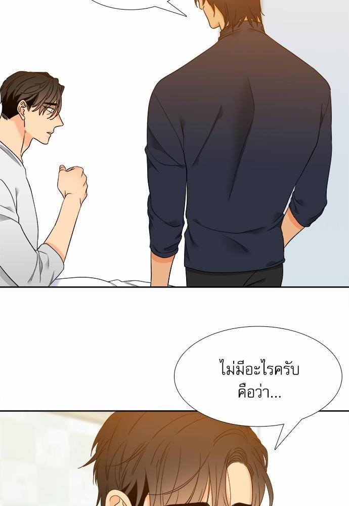 Blood Link ss2 เธ•เธญเธเธ—เธต51 (50)