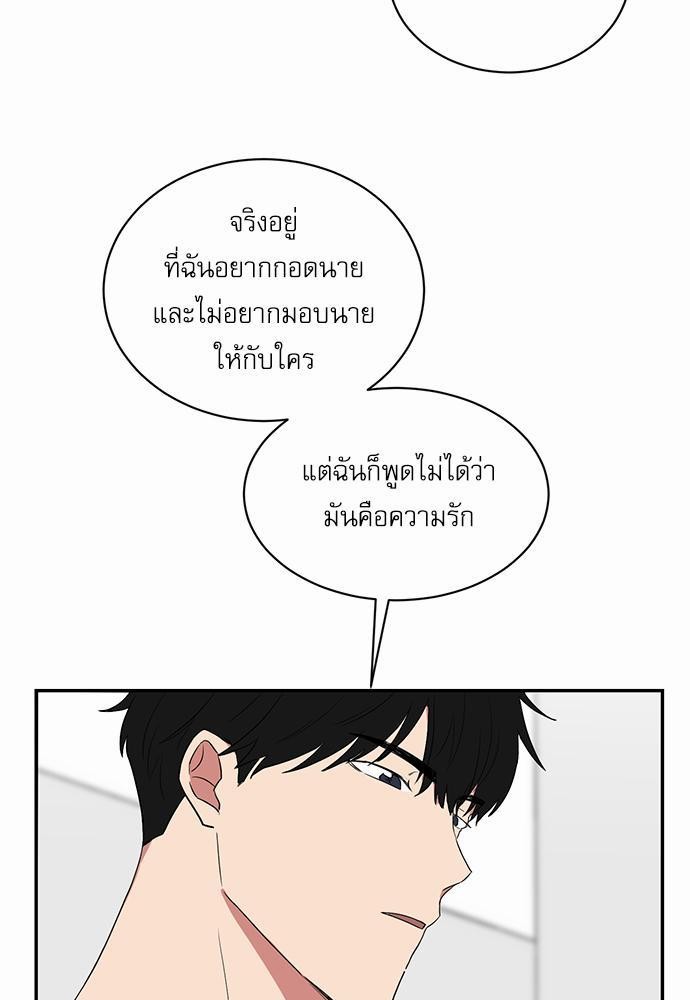 เธ•เธเธซเธฅเธธเธกเธฃเธฑเธ! เธขเธฒเธเธนเธเนเธฒเธเนเธญเธฅเธนเธเธ•เธดเธ” เธ•เธญเธเธ—เธตเน 28 45