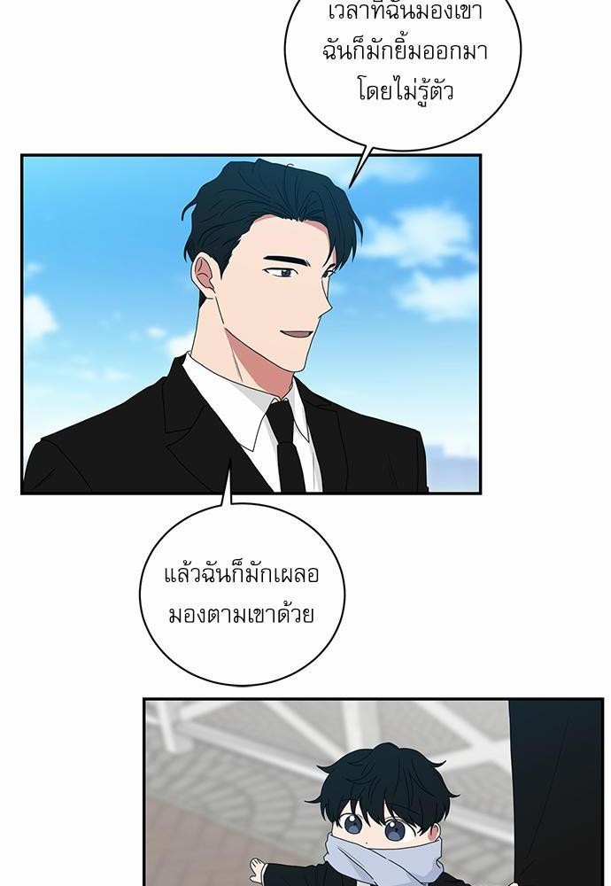 เธ•เธเธซเธฅเธธเธกเธฃเธฑเธ! เธขเธฒเธเธนเธเนเธฒเธเนเธญเธฅเธนเธเธ•เธดเธ” เธ•เธญเธเธ—เธตเน 31 24