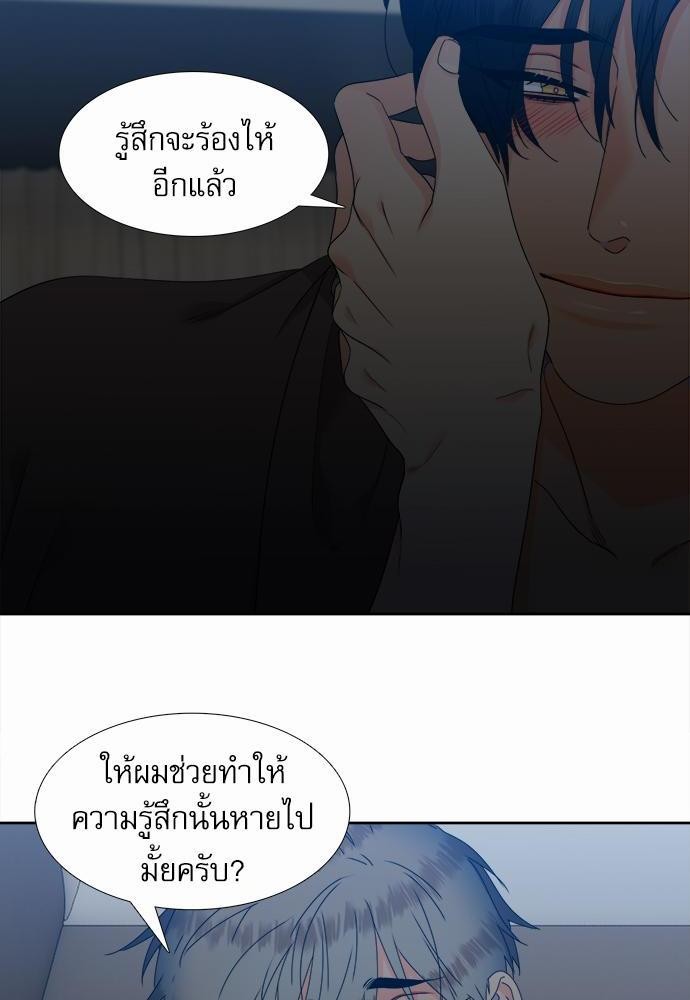 Blood Link เธ•เธญเธเธ—เธตเน65 (56)