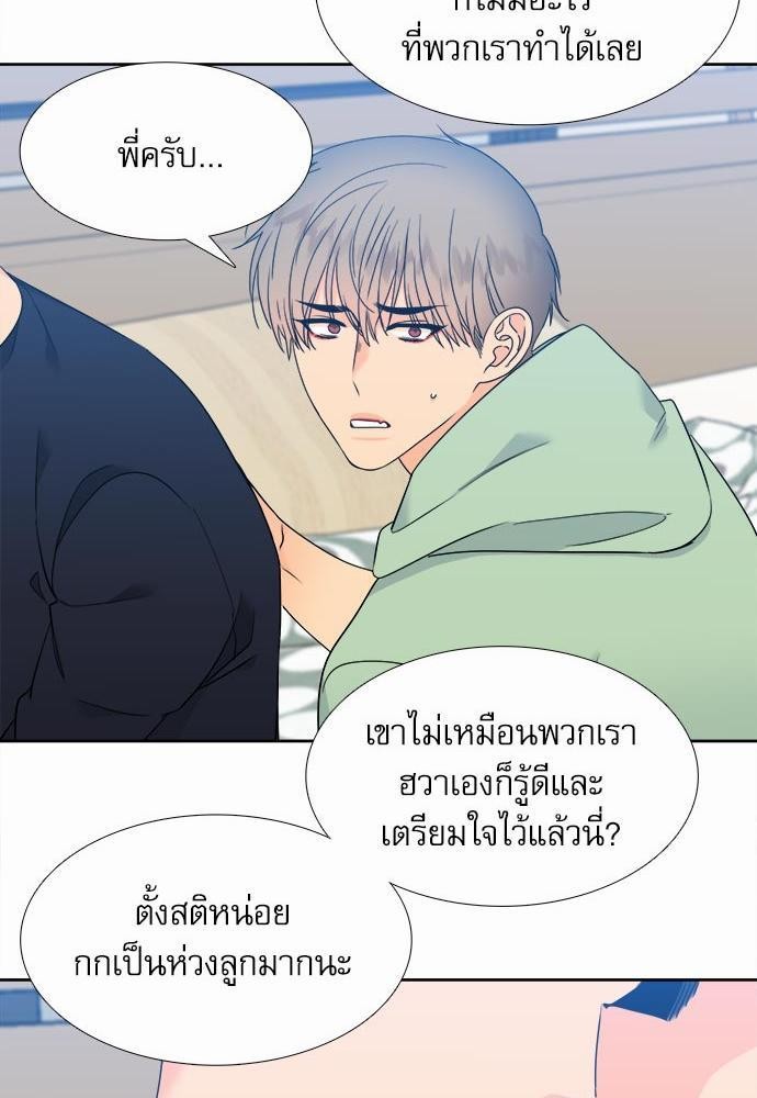 Blood Link ss2 เธ•เธญเธเธ—เธต34 (19)