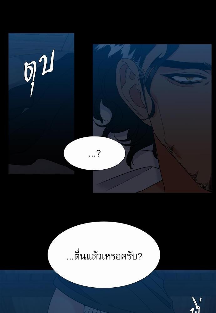 Blood Link ss2 เธ•เธญเธเธ—เธต61 (32)