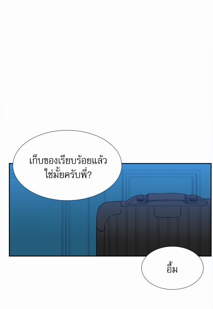 Blood Link ss2 เธ•เธญเธเธ—เธต69 (49)